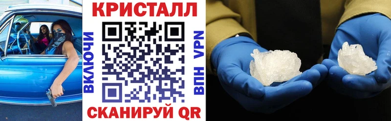 АМФЕТАМИН 97%  наркошоп  Назрань 