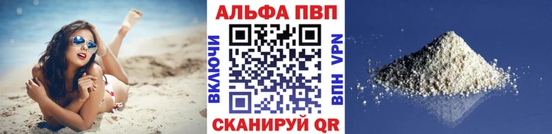 сколько стоит  Назрань  hydra ТОР  А ПВП VHQ 