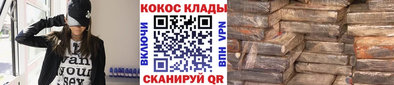 ОМГ ОМГ   Назрань  Кокаин Перу 