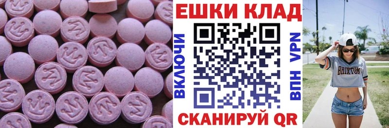 ЭКСТАЗИ Cube ОМГ ОМГ ONION Назрань