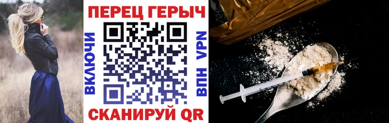 Героин афганец  площадка как зайти  Назрань 