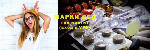 таблы Красноперекопск