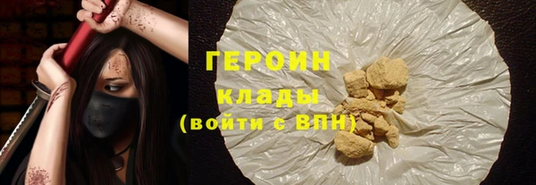 таблы Красноперекопск