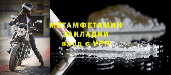 прущая мука Краснотурьинск