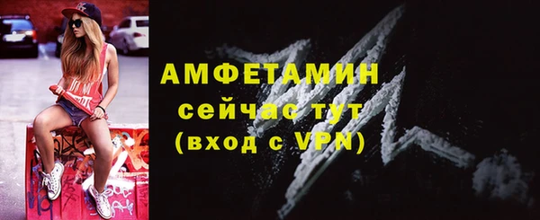 альфа пвп VHQ Краснослободск