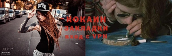 альфа пвп VHQ Краснослободск