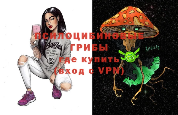 таблы Красноперекопск