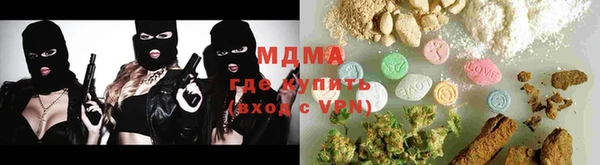 таблы Красноперекопск