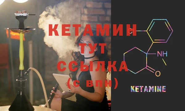 альфа пвп VHQ Краснослободск