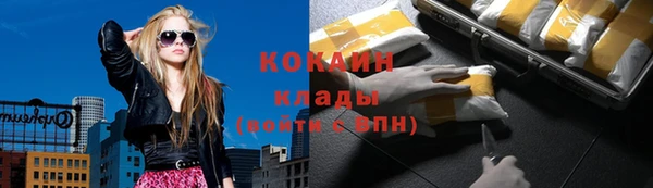 таблы Красноперекопск
