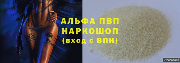 таблы Красноперекопск