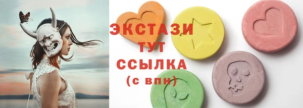 альфа пвп VHQ Краснослободск