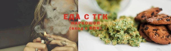 альфа пвп VHQ Краснослободск