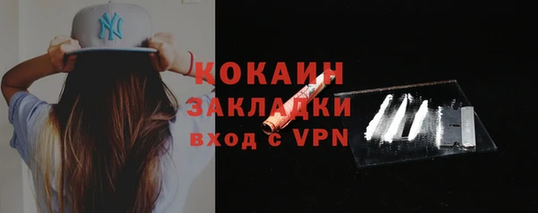 таблы Красноперекопск