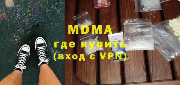 альфа пвп VHQ Краснослободск