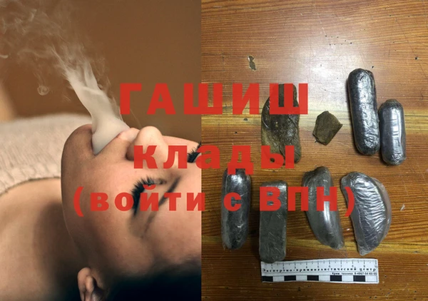 таблы Красноперекопск