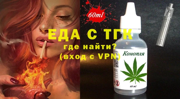 таблы Красноперекопск