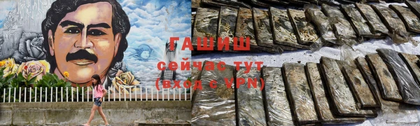 альфа пвп VHQ Краснослободск