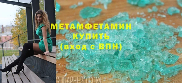 таблы Красноперекопск
