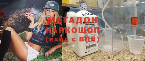 таблы Красноперекопск