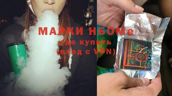 таблы Красноперекопск