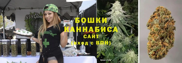 альфа пвп VHQ Краснослободск
