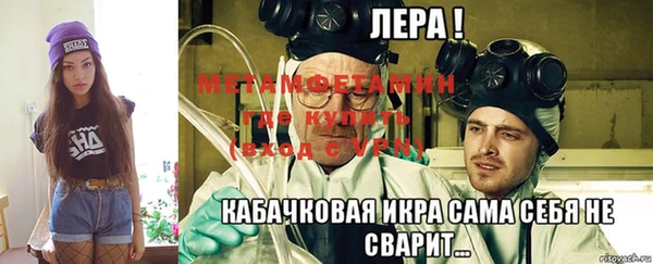 альфа пвп VHQ Краснослободск