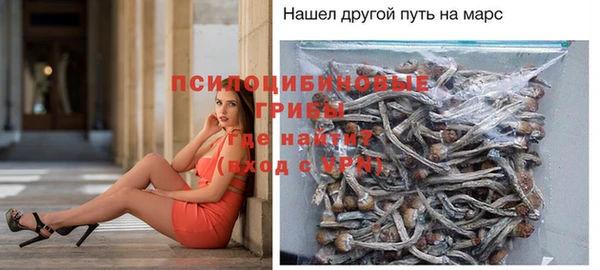 альфа пвп VHQ Краснослободск