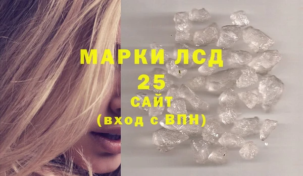 альфа пвп VHQ Краснослободск