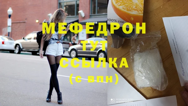 альфа пвп VHQ Краснослободск