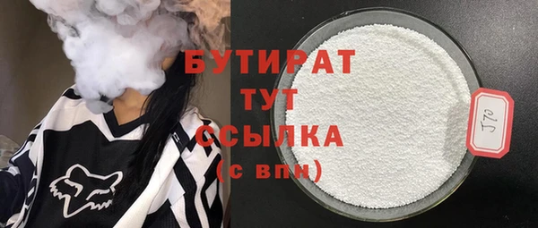 таблы Красноперекопск