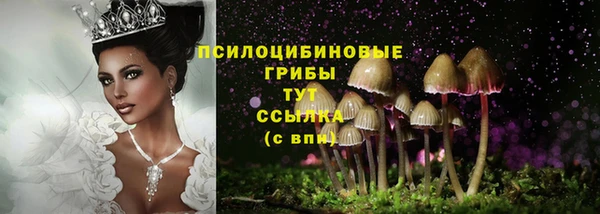 альфа пвп VHQ Краснослободск