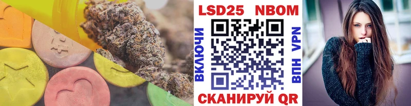 LSD-25 экстази ecstasy  что такое   это клад  Назрань 