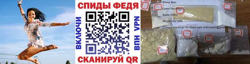 что такое   Назрань  Метамфетамин винт 