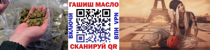 ТГК гашишное масло  Назрань 