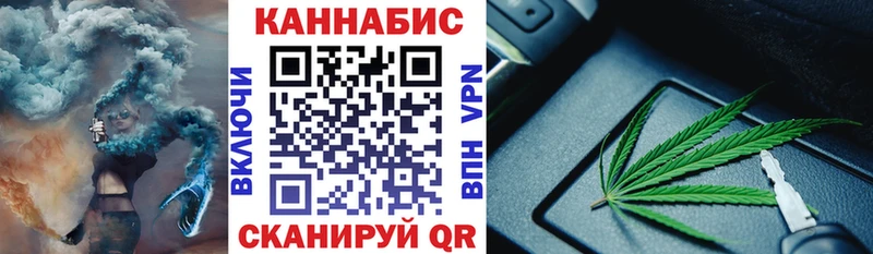 МАРИХУАНА Amnesia  Назрань 